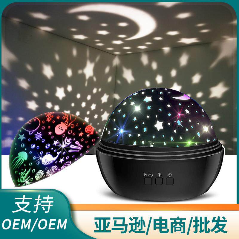 新款直销2022新款跨境智能创意小球星空投影氛围灯满天星卧室小夜