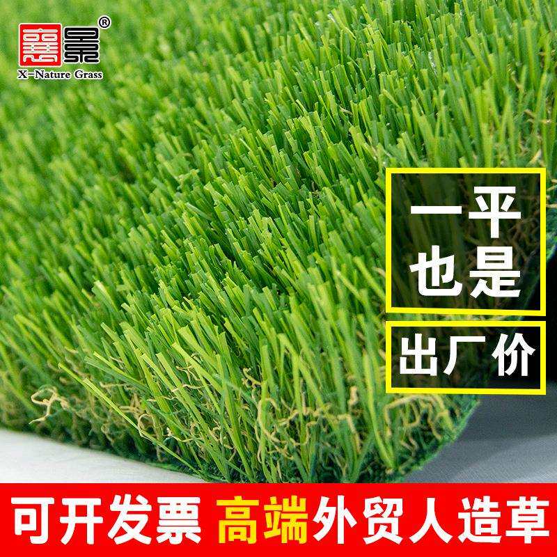 户外休坪闲仿化真草坪幼儿园化休闲人工绿草庭AUY3院绿假草坪装饰