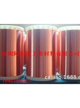 QA-1/QA-2漆包线1UEW/2UEW/3UEW薄壁/厚壁漆包线加厚漆包线现货