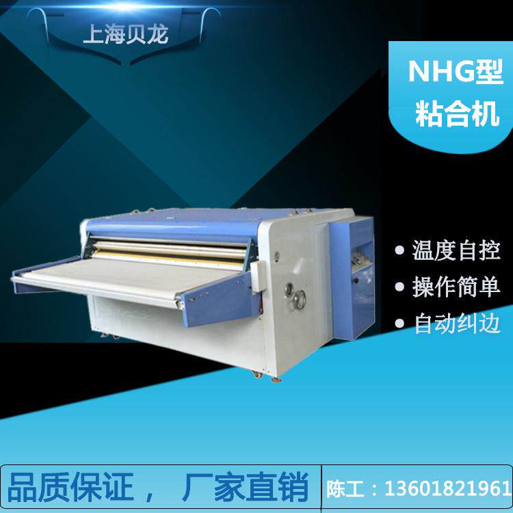 NHG900型烫金机气压无缝带款专业压力式 - 实物图