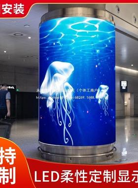 ed圆l柱屏室MIT方柱屏色内彩显示屏商场全广告电子屏单静态显示