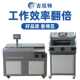 全自动A4A3无线胶装 订机切纸机 机触摸程控智能切纸机热熔胶标书装