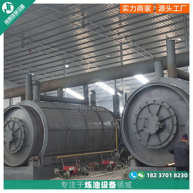 废旧轮胎提炼柴油设备实用型轮胎炼油设备废塑料炼油设备