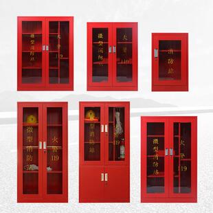 微型消防站消防柜消防器材全套装防暴工具放置柜工地展示柜灭火箱