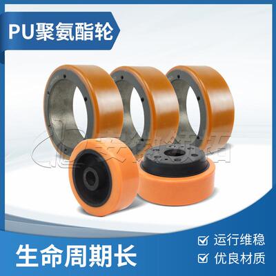 合力中力诺力电动叉车驱动轮聚氨酯PU轮210*70 230*75多型号现货