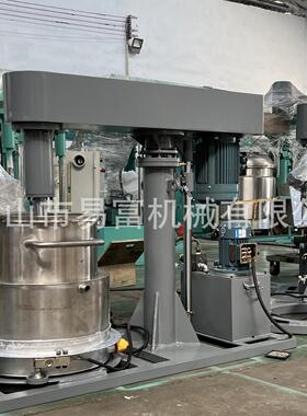 4KW高速分散机 油漆涂料乳胶漆分散机 带电加热夹套