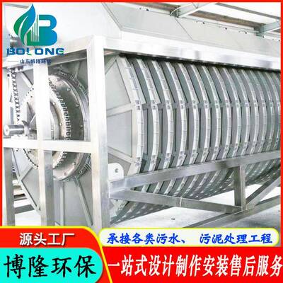 纤维滤布转盘过滤器全浸没式纤维转盘过滤器一体化纤维转盘滤池