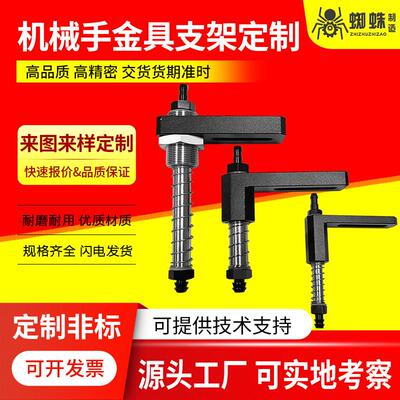 工业机械手真空吸盘金具缓冲支架吸盘座非标定制不锈钢M18-L123