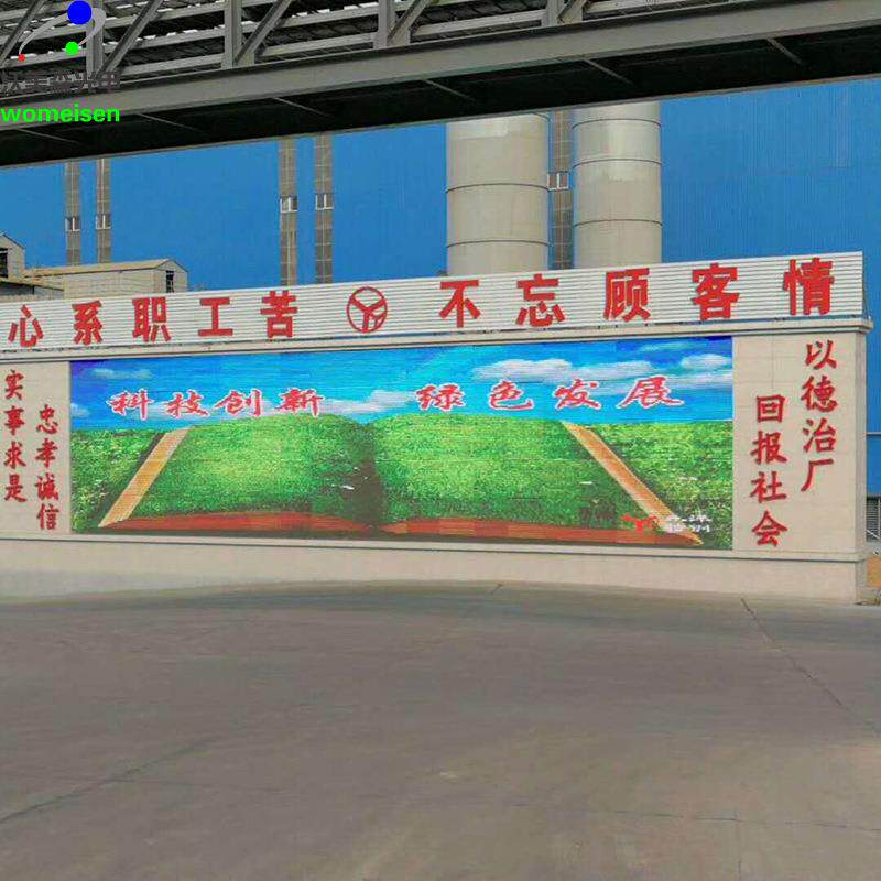 50㎡左右高清室外全彩屏高像素公园旁led大屏幕p6户外全彩显示屏