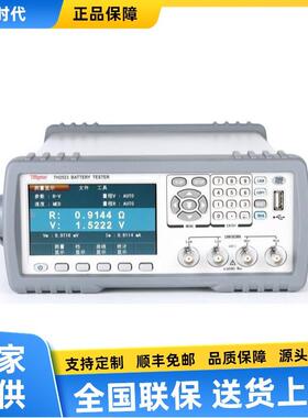 TH2523系列电池测试仪TH2523A电池内阻测试仪