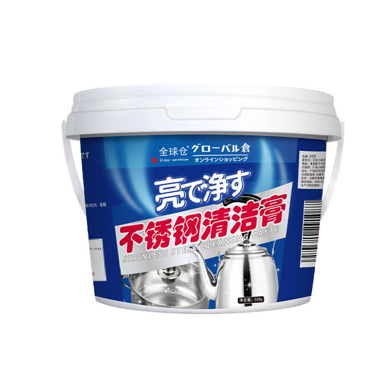 不锈钢清洁膏家用焦渍厨房锅具清洁剂洗锅底黑垢去除强力除锈神器
