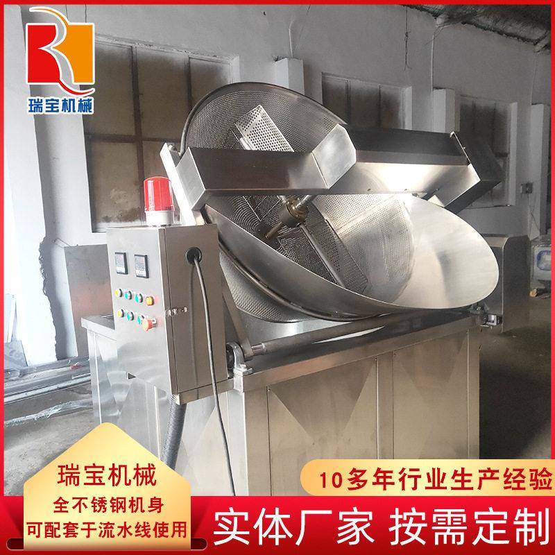厂家供应烧鸡大型油炸机 全自动炸鱼肉油炸锅 鱿鱼多功能油炸机