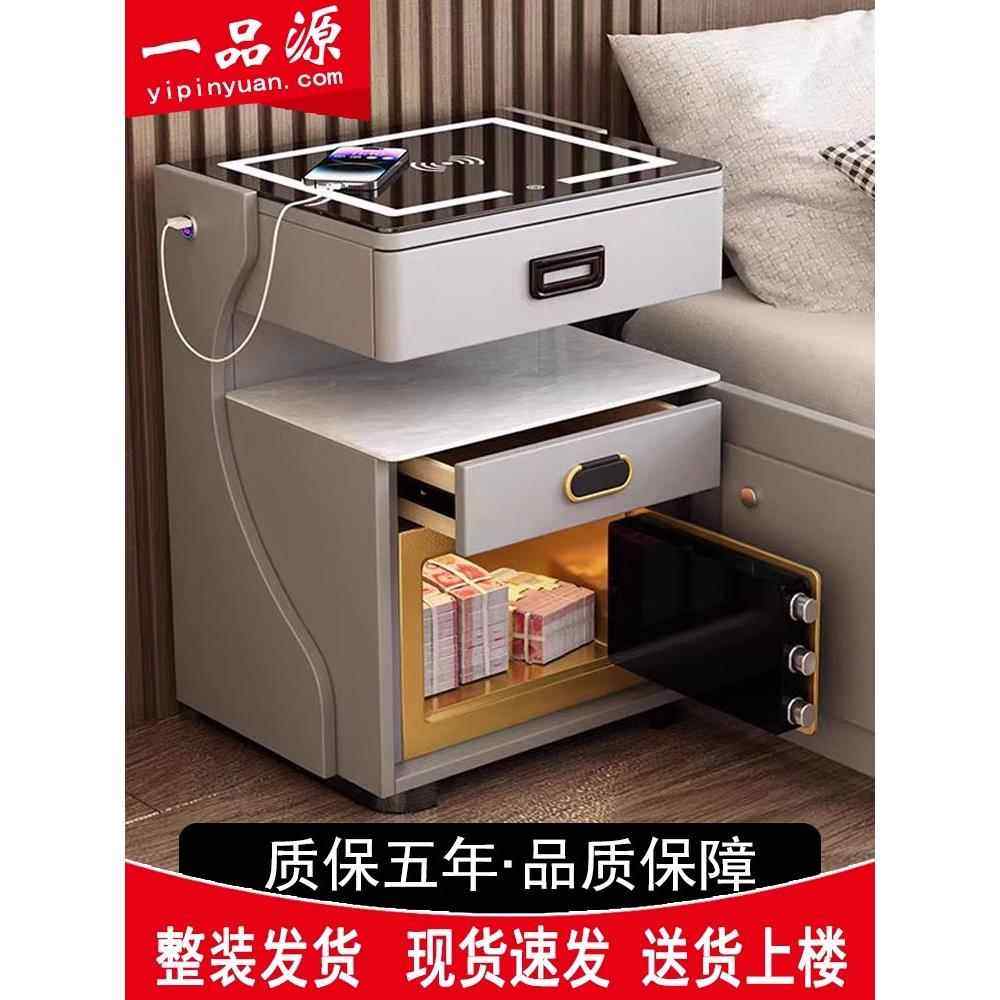 床头柜安全集成2025新型家庭智能经典可锁隐藏小保险箱