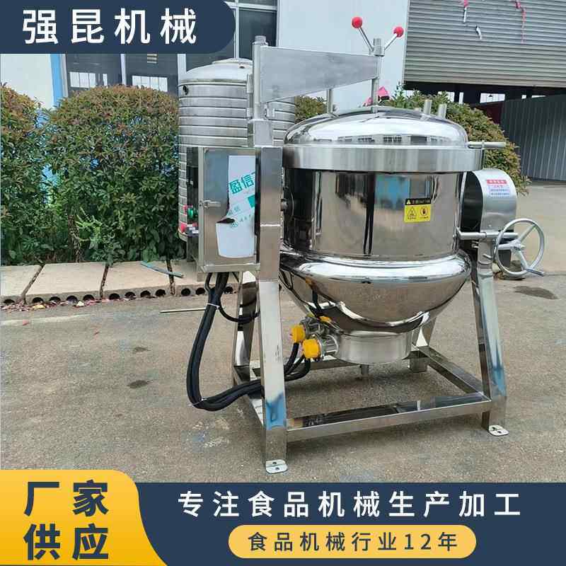 牛蹄筋高压蒸煮锅绿豆沙高压锅自动开门出料高压蒸煮设备