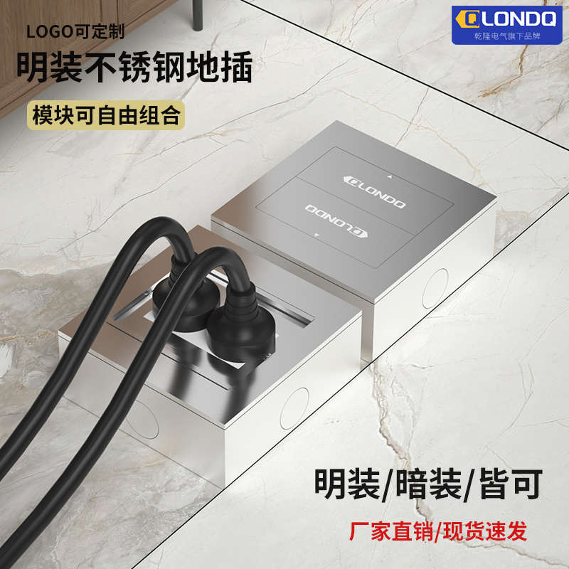 明装双开门地插隐藏式不锈钢防水银色五孔网络多媒体地面插座