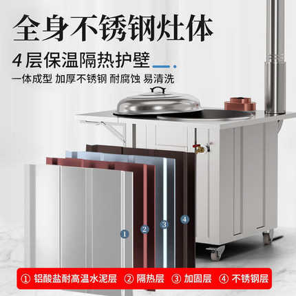 新款式农村无烟304不锈钢柴火灶家用灶台烧木柴农家大锅台可移动