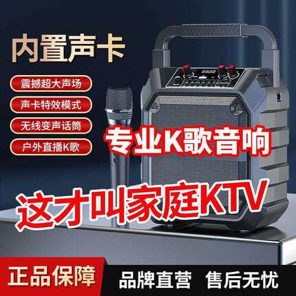 家庭ktv音响卡拉ok一体机家用户外k歌广场舞音箱客厅唱歌全套设备