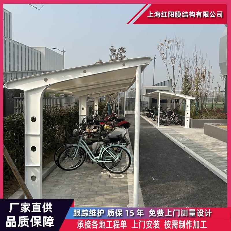 膜结构遮阳车棚户外小区电动车棚小区充电桩自行车棚汽车棚
