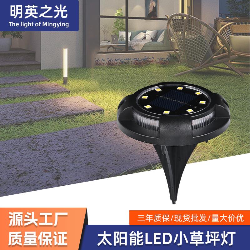 太阳能LED装饰地埋灯户外庭院景观灯防水家用花园别墅草坪地灯