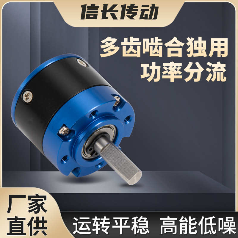 厂家定制32MM微型行星减速箱汽车电动尾门齿轮箱直流无刷减速电机