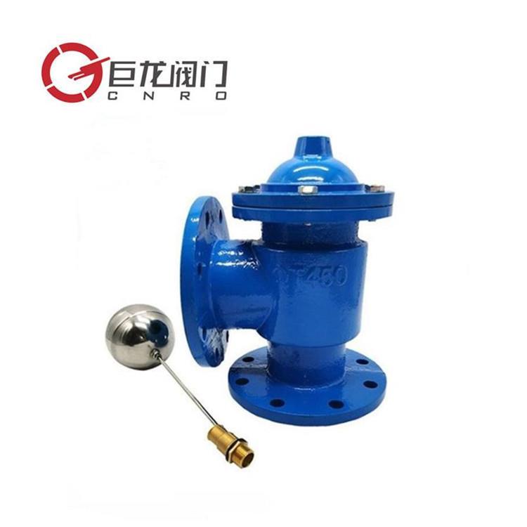 巨龙法兰液压水位控制阀H142X水箱角式自动浮球阀