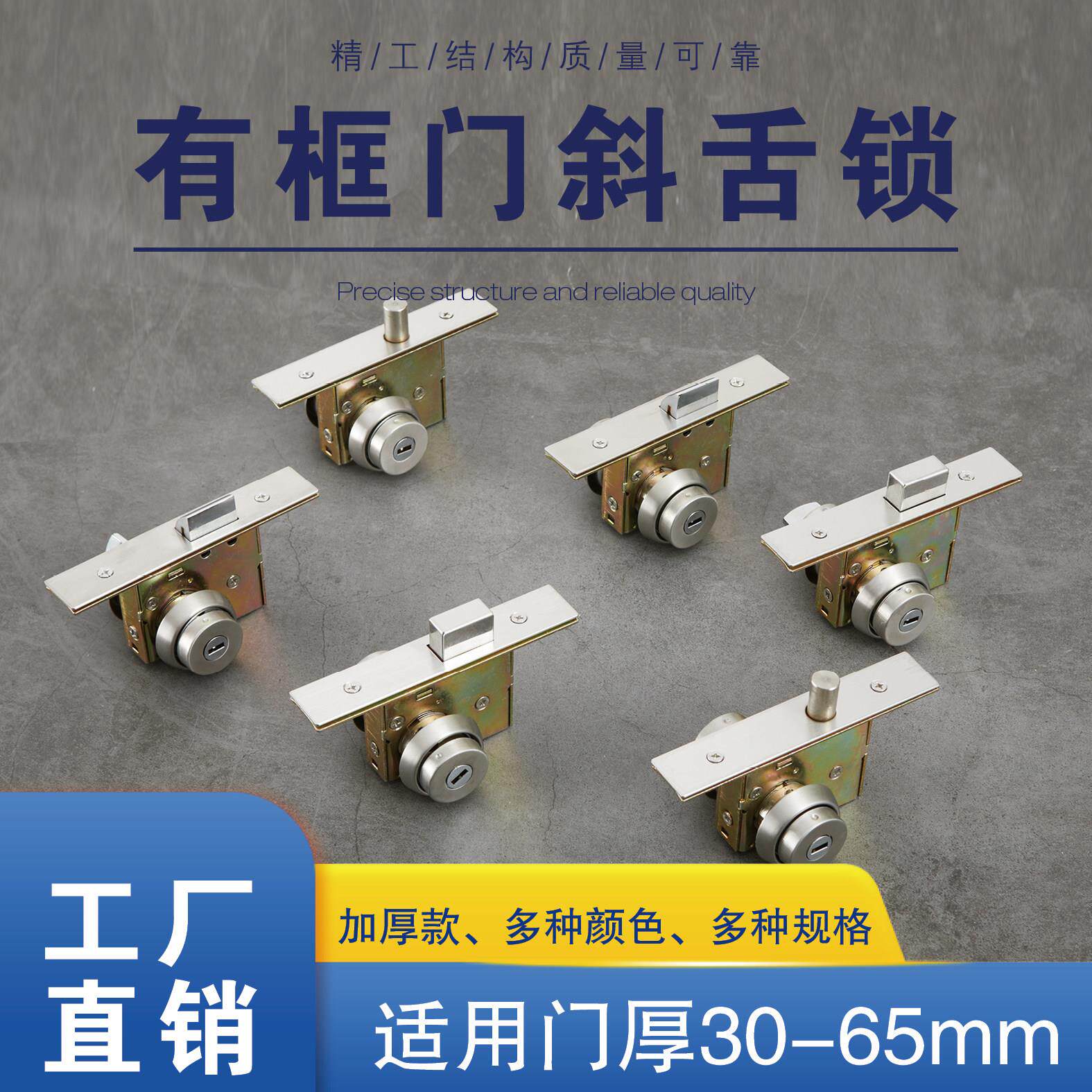 斜舌木门锁地弹门车位锁包框锁肯德基门车位锁有框玻璃门锁铝合金