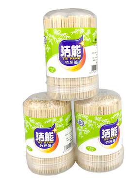 洁能 牙签 竹质 筒状 瓶装 300只