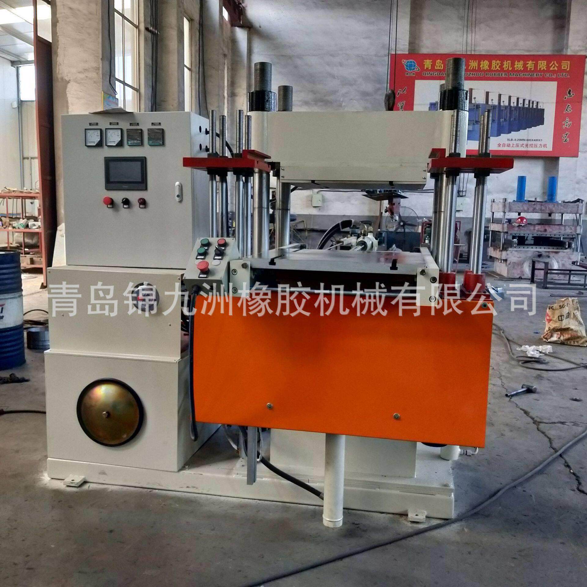 厂家直销橡胶震弹簧液压平板硫化机 200T推拉顶出模热压成型机