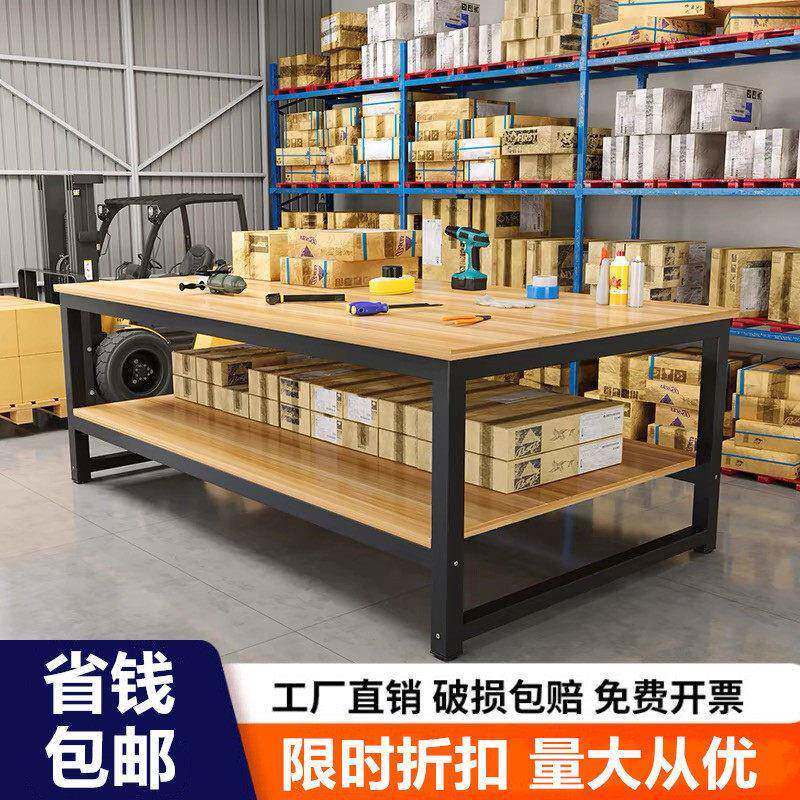 工作台大桌子裁剪台打包台车间包装台电子厂流水线 线操作检验台