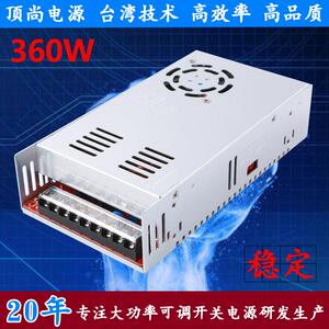 顶尚可调开关电源AC220转0-12V360W稳压直流24V36V48V220伏变压器