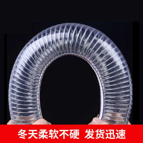 整卷pvc带钢丝软管透明塑料管25加厚油管高压耐高温50真空抽水管