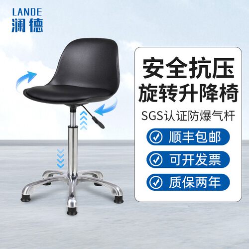吧台升椅现代简约前椅0813台收银家用圆凳高降脚子凳吧台凳实验室