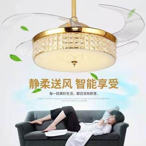 水晶轻奢吊扇灯客厅隐形风扇灯北欧吊扇灯餐厅卧室家用led风扇灯