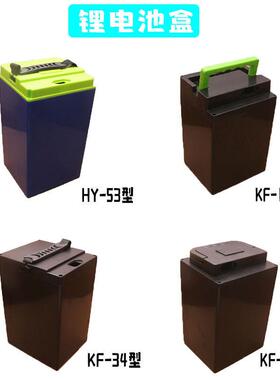 畅销新国标电动车锂电池盒18650电池盒48V60V72V座桶式防水电池盒