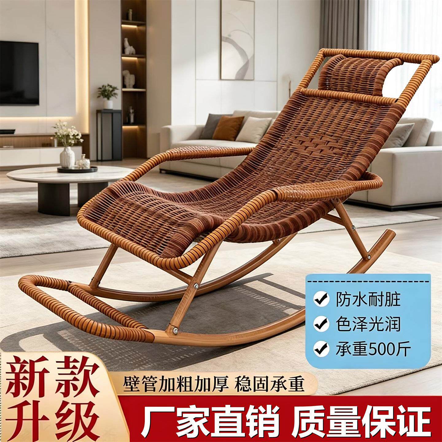 老年人专用躺椅夏季凉椅子室内摇摇椅休闲藤编夏天午睡椅趟藤椅