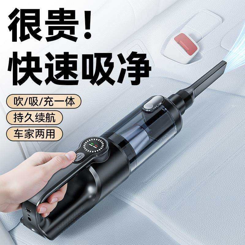 2026小新款车载吸尘器超强大吸力型汽车用家用内手持车无线337吸