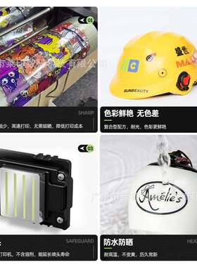 uv水晶标膜墨水适用i3200xp600i1600喷头数码uv打印机可加墨专用