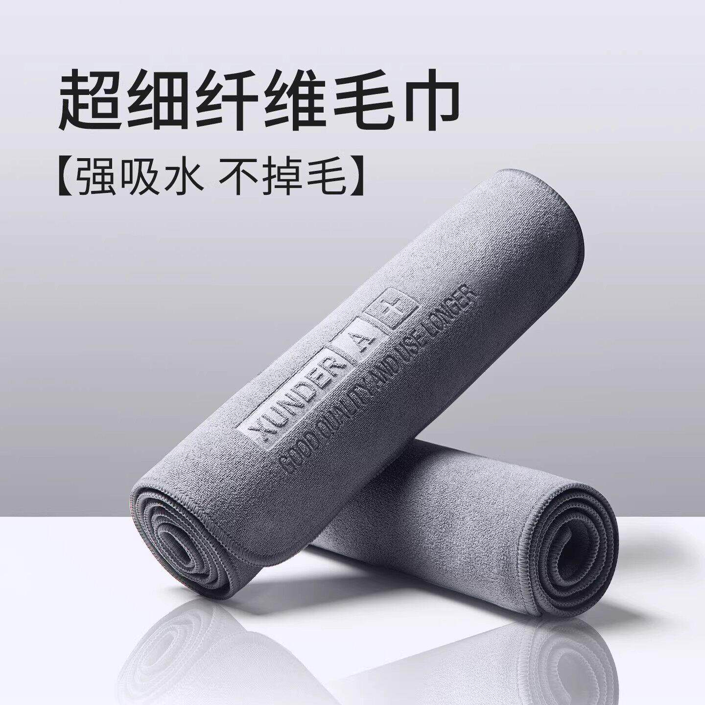 新型微纤维耐脏吸水无痕多功能巾高级擦车短绒毛巾汽车专用不掉毛
