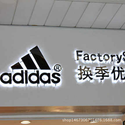 不锈钢背发光字亚克力树脂字 led发光字商场门头招牌形象背景墙字