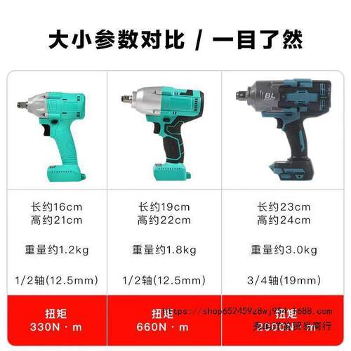 2000牛牧田款锂电扳手无刷大功率修架子汽修木工充电套筒风炮