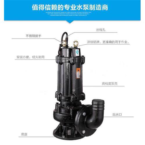 WQ污水泵 污水污物潜水电泵 铜线潜污泵WQD污水污泥泵1.5KW排污泵