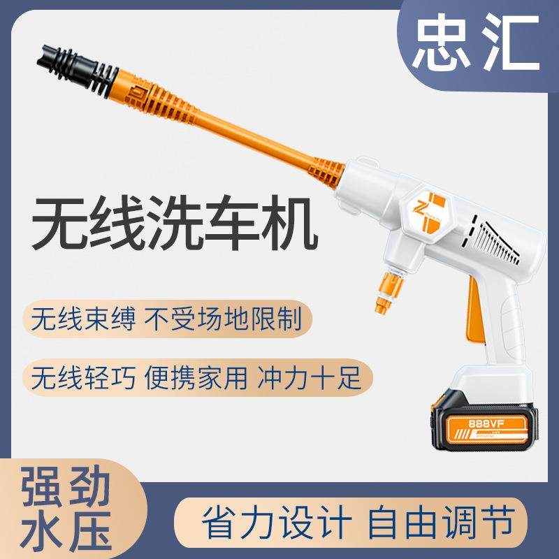 221厂家直供家便携式大车功率无线洗车机用高压锂电洗车水枪洗清,汽车用品/电子/清洗/改装,洗车水枪,淘宝优惠券,粉丝福利购,淘宝优惠卷