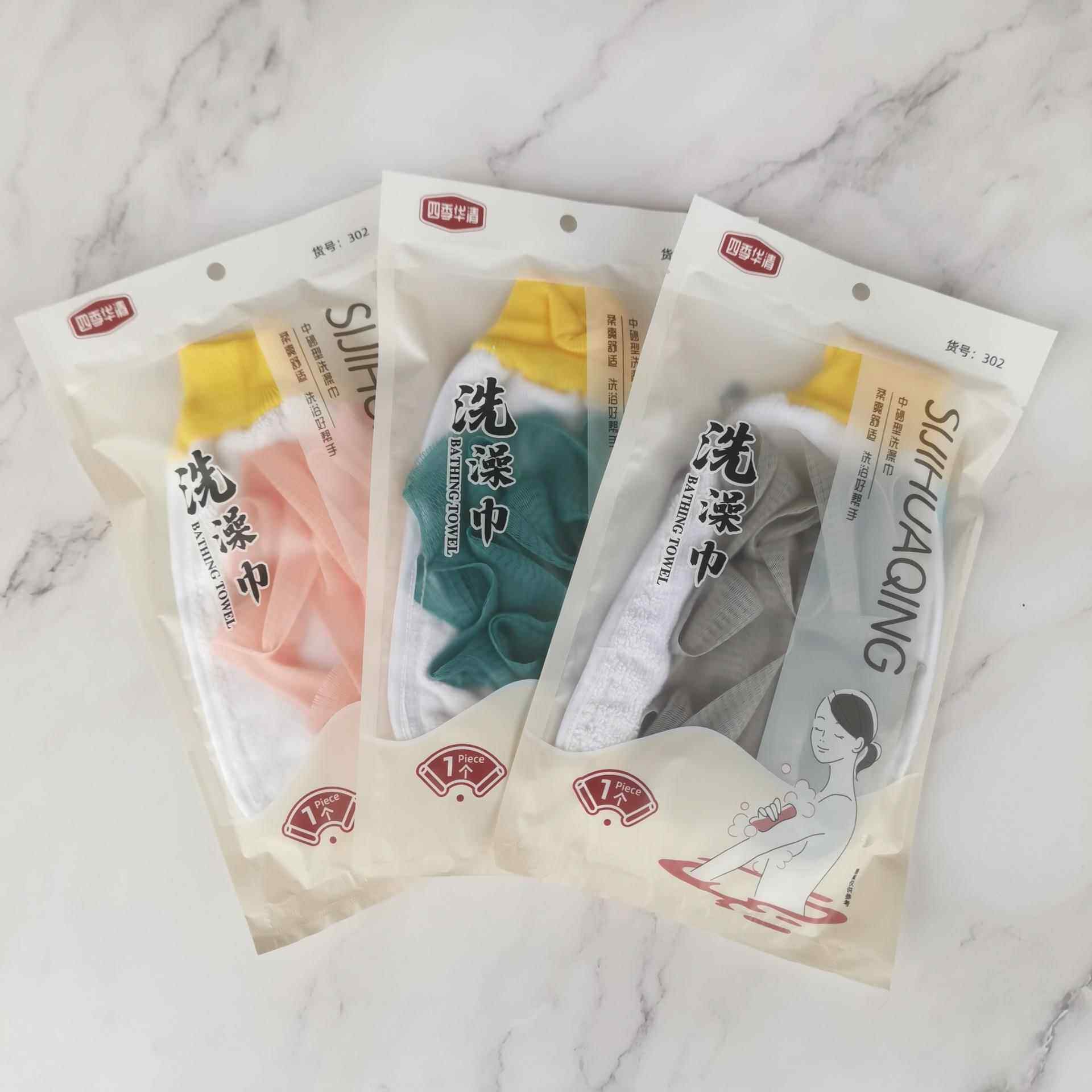 四季华清两用洗澡巾 浴花澡巾 韩版搓澡巾植物纤维材质