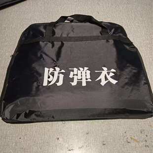 银行保安战术二级防弹背心PE防弹衣软质三级防弹背心防弹服防刺