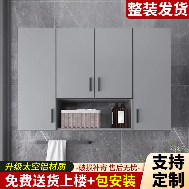 Yla厨房吊柜太空铝挂墙橱柜阳台墙壁柜墙卫生间浴室收纳柜储物柜