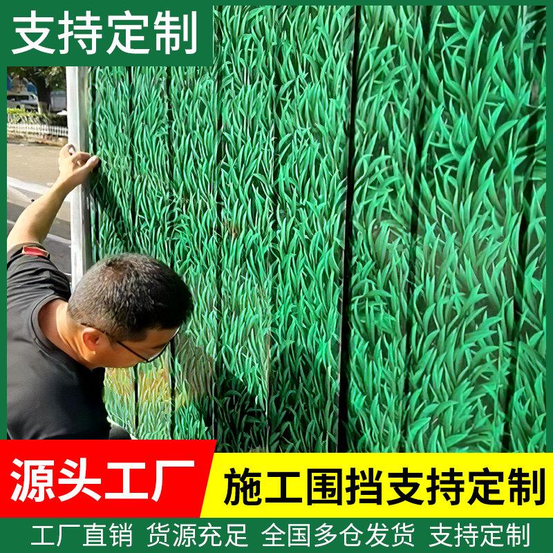 彩钢围挡工地施工挡板铁皮围栏护栏装配式围墙彩钢板小草隔断栅栏