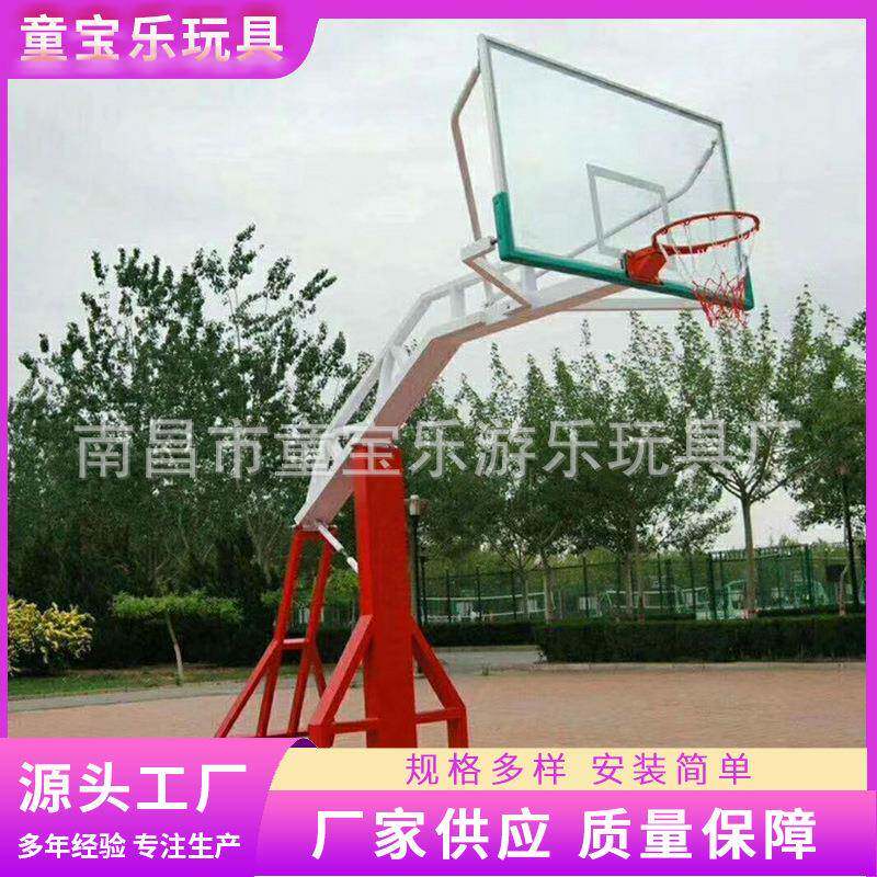 移动篮球架 幼儿园篮架 户外移动式比赛仿液压篮球架