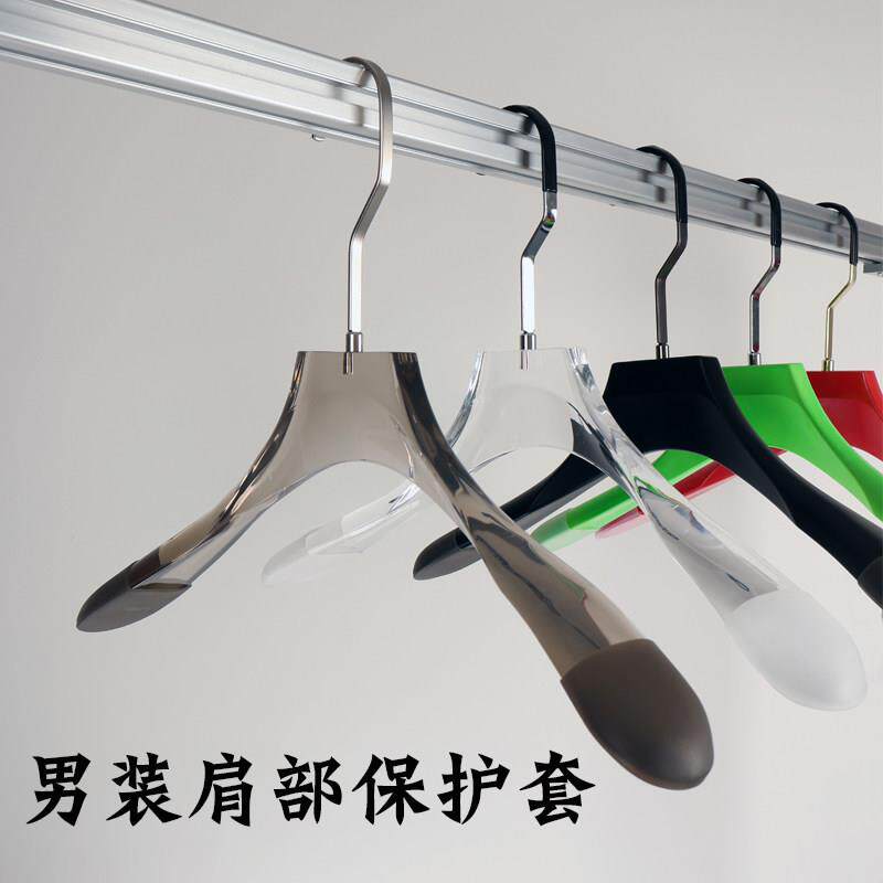 男式服装店亚克力塑料衣架防摔套大号防滑硅胶皮套防砸防摔保护套