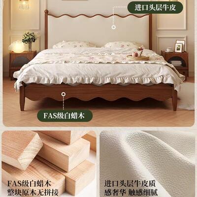 简约新实木床sg-002户型软民包床宿主卧中古风软小包浪波涟漪床
