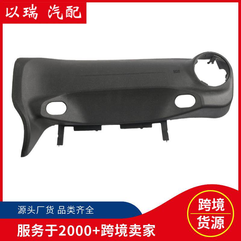 供应5QZ89DX9AB右侧汽车仪表板装饰面板适用于吉普牧马人JK